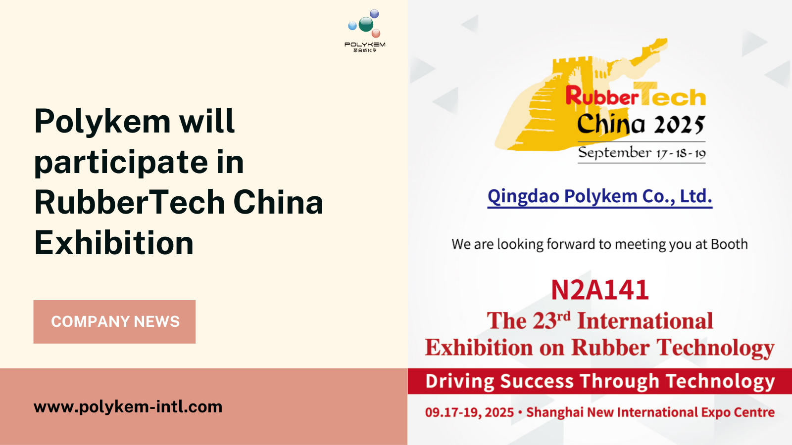 Polykem will participate in the 23rd International Exhibition on Rubber Technology, showcasing high-quality rubber chemical solutions!